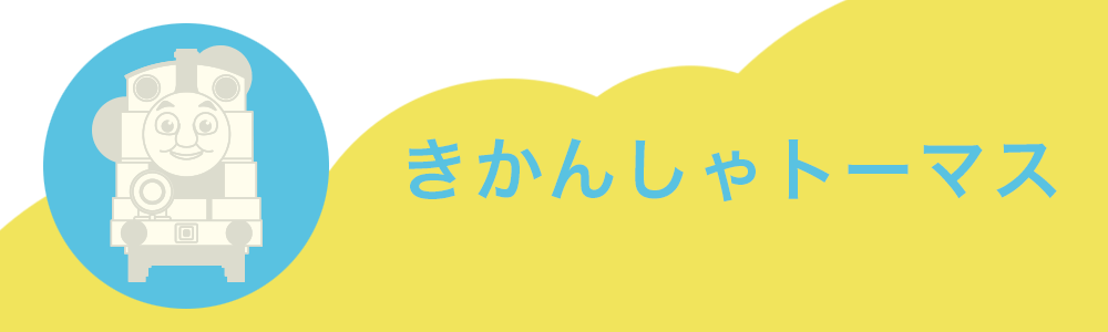 公式】おうちの寝室が絵本シアターに！「おそらの絵本」| 親子の